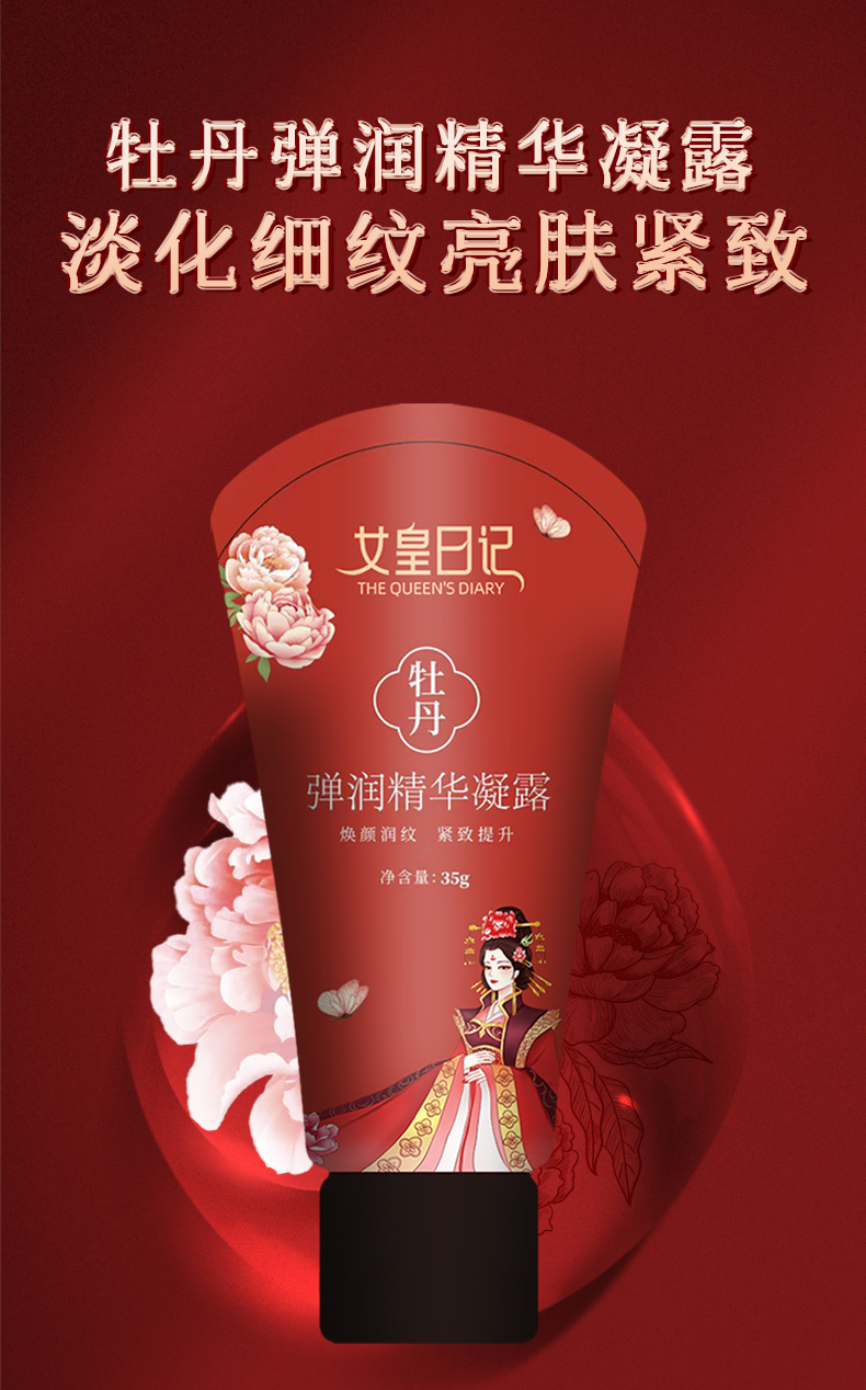 详情页_01.jpg