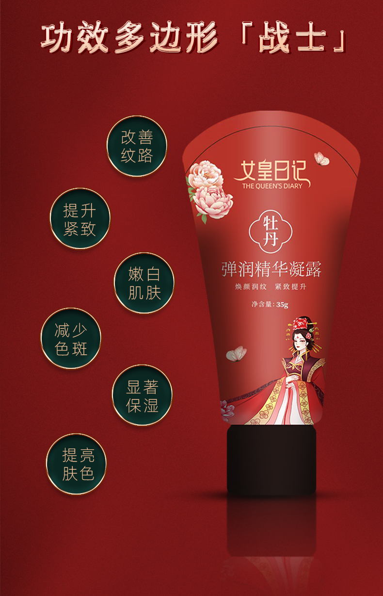 详情页_03.jpg
