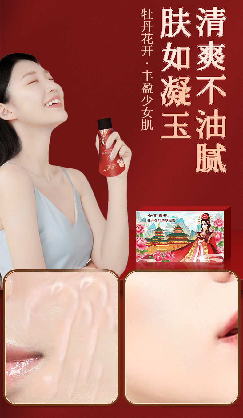 详情页_04.jpg