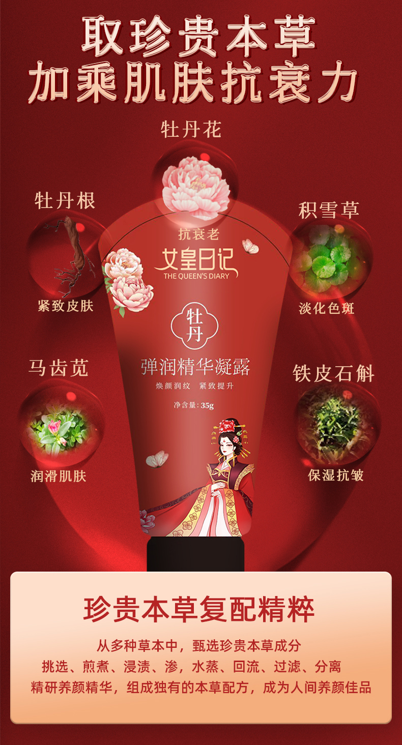 详情页_06.jpg